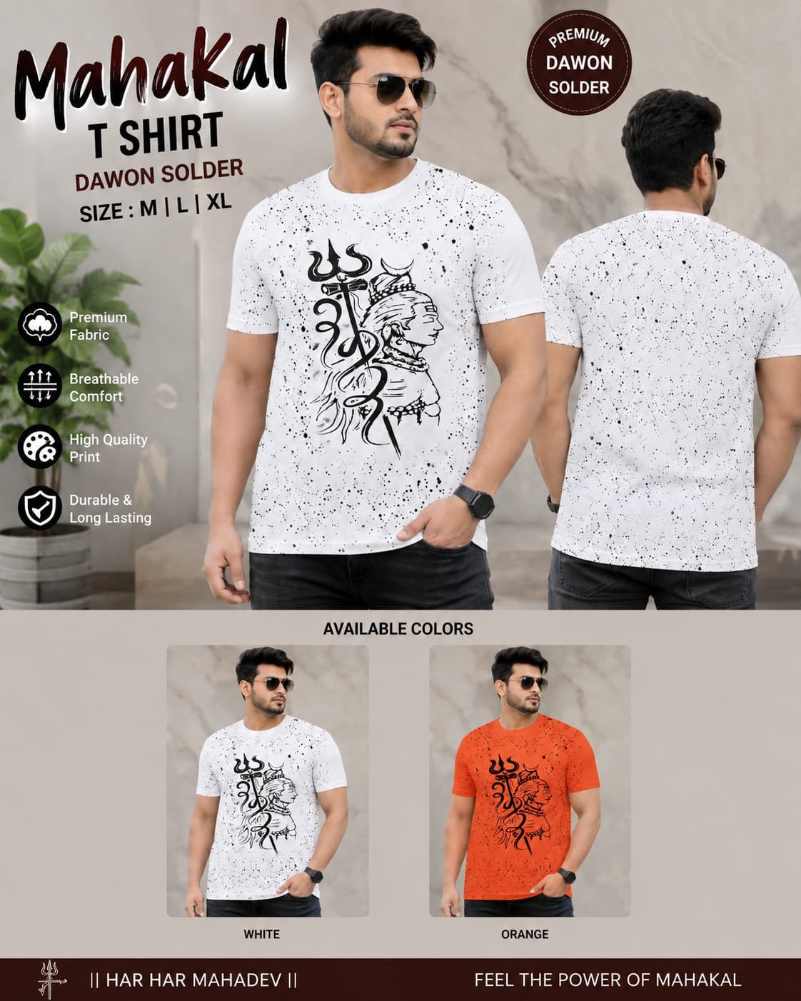 T-Shirts (Mahadev)