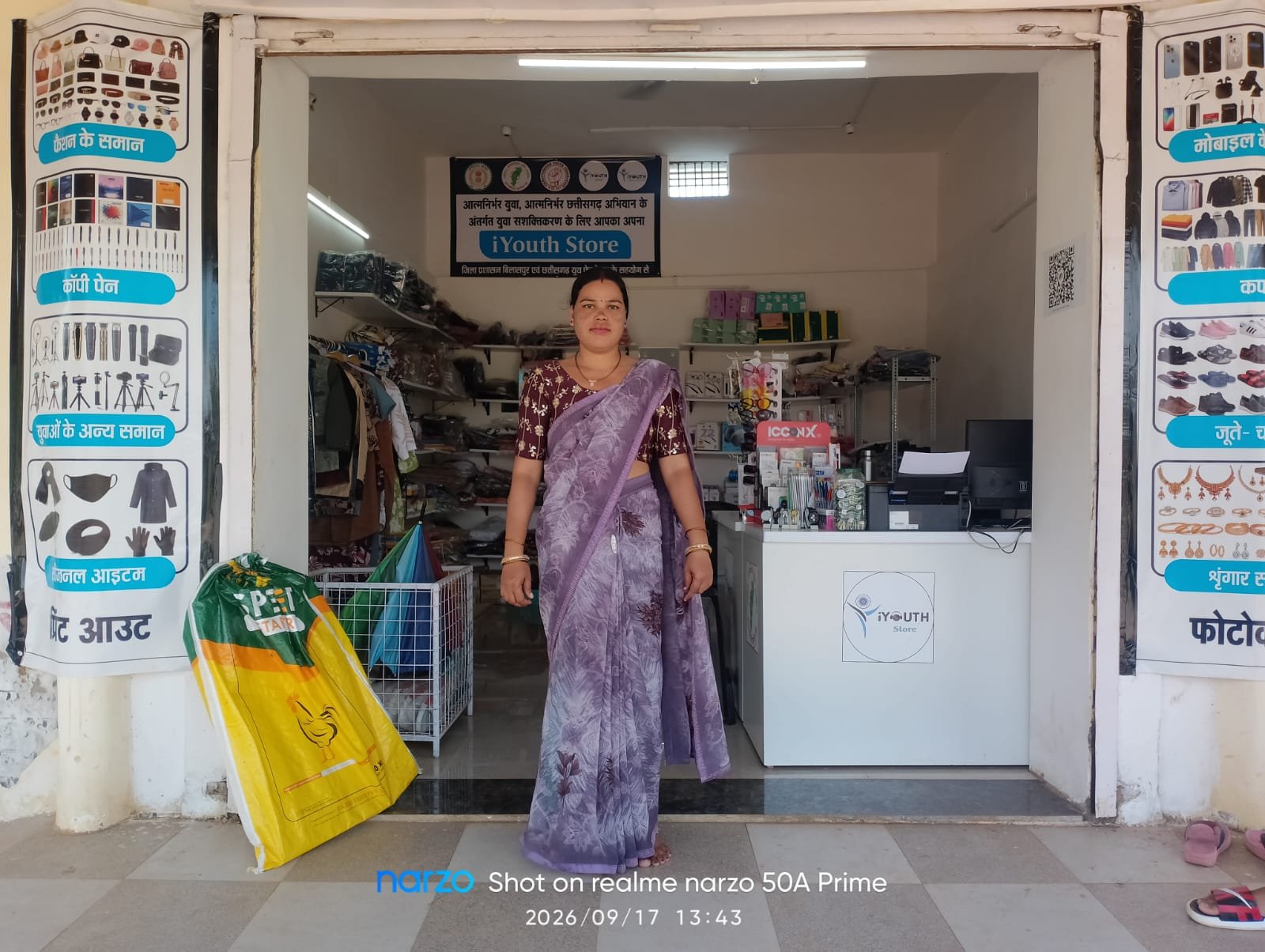 Satwantin Madhukr's Shop